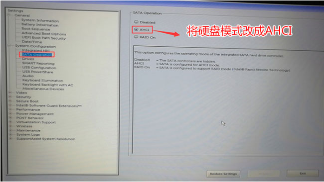 戴尔Inspiron灵越3264电脑一体机Windows10系统改Windows7系统的图文教程