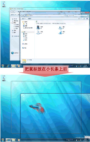 windows7旗舰版系统桌面图标不见了的解决方法