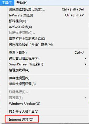 win7旗舰版系统英雄联盟提示证书过期或者无效证书的解决方法