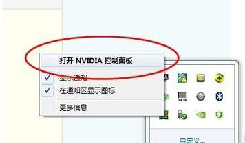 win7旗舰版系统电脑玩游戏出现卡顿现象的解决方法