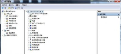 win7纯净版系统打印机安装失败的解决方法