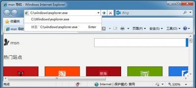 Windows7提示系统调用失败的解决方法
