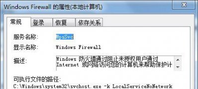 win7纯净版系统网络连接错误null的解决方法