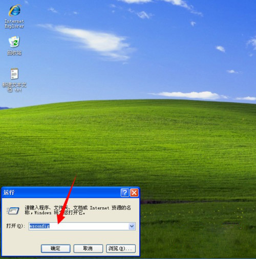 XP系统开机自动弹出C盘界面的修复方法