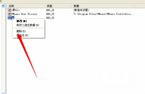 XP系统开机自动弹出C盘界面的修复方法