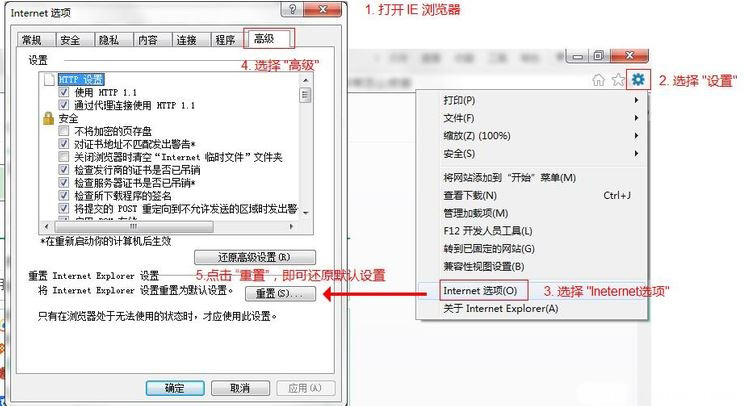 Windows10系统dns配置错误的修复方法