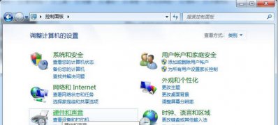 深度技术ghost win7系统消除电脑麦克风的回音的方法