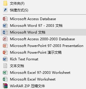 系统之家win7旗舰版系统在Word中加入带圈11以上的数字序号方法