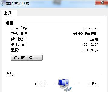 win7 ghost系统设置局域网内共享打印机的方法