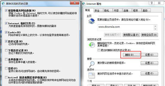 win7 64位系统提示优酷错误代码2003的解决方法