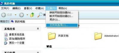 ghost win7旗舰版系统打开word发送错误报告的解决方法