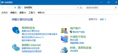 win7旗舰版 ghost系统让任务栏里的时间区显示星期几的方法