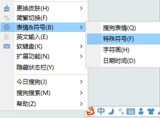 Windows10系统在word中输入带圈数字的方法