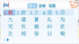 Windows10系统在word中输入带圈数字的方法