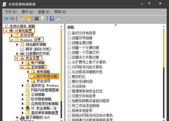 win7旗舰版64位系统远程关闭计算机的方法