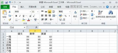 最新ghost win7系统vlookup函数的使用方法