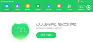 ghost win7 纯净版系统屏蔽腾讯QQ弹窗、广告的方法