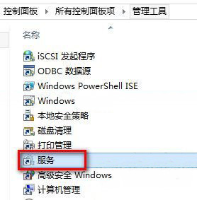 Windows10系统更新失败0x80070002错误的解决方法