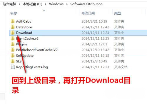 Windows10系统更新失败0x80070002错误的解决方法