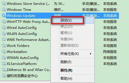 Windows10系统更新失败0x80070002错误的解决方法