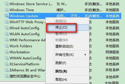 Windows10系统更新失败0x80070002错误的解决方法