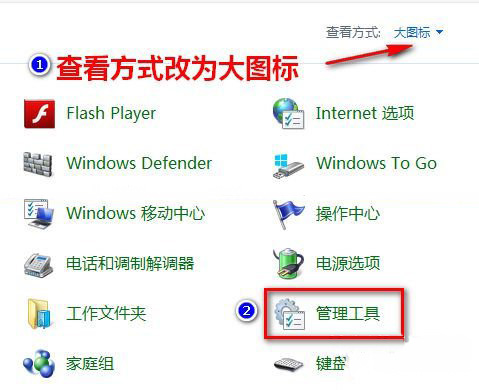 Windows10系统更新失败0x80070002错误的解决方法