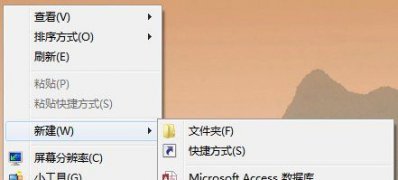 win7旗舰版 ghost系统右键新建中没有Word、Excel、PPT等的解决方法