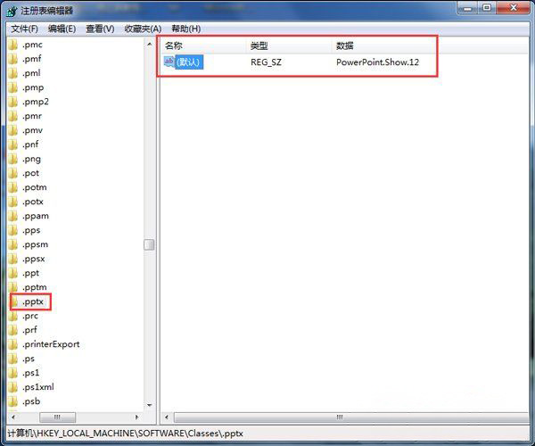 win7旗舰版 ghost系统右键新建中没有Word、Excel、PPT等的解决方法