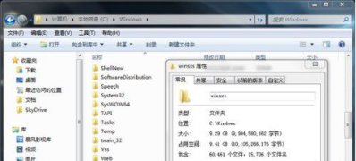 windows7旗舰版64位系统清理Windows目录下winSxS文件夹的方法