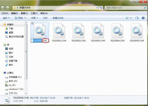 ghost win7 纯净版系统恢复found.000文件的方法