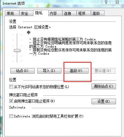 win7旗舰版 ghost系统提示浏览器cookie功能被禁用,请开启此功能的解决方法