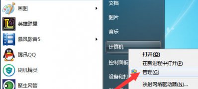 电脑公司 ghost win7 64系统移动硬盘连接电脑后不显示盘符的解决方法