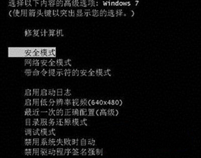 最新ghost win7系统开机提示Group Policy Client服务未能登陆的解决方法