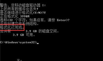 Windows10系统U盘写保护无法格式化的解决方法