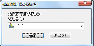 Windows10系统删除windows.old文件夹的方法