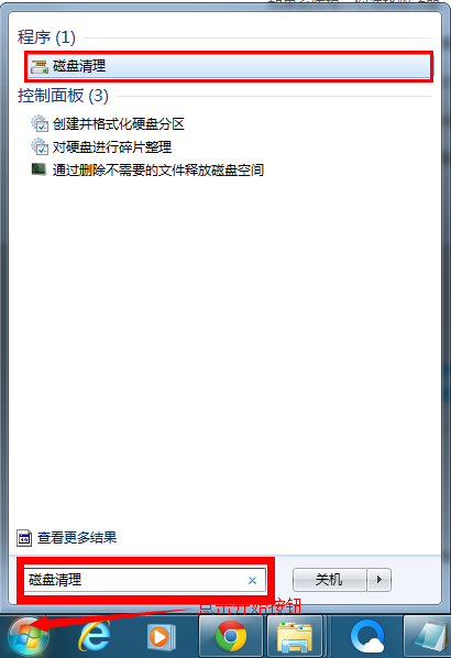 Windows10系统删除windows.old文件夹的方法