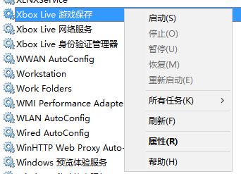 Windows10系统xbox无法登陆并提示错误0x83750007的解决方法