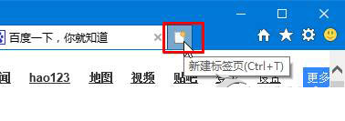 Windows10系统将网站添加到开始菜单中的方法