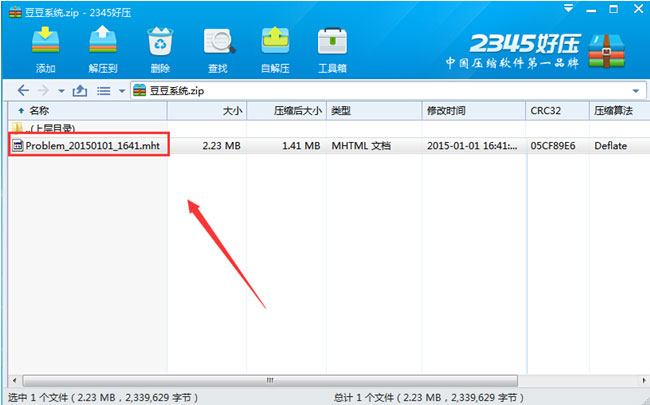 windows7旗舰版64位系统使用自带屏幕录制专家PSR.EXE的方法