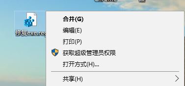 Windows10系统打开exe应用商店搜索应用的方法