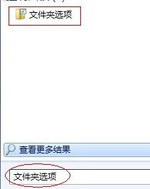 最新ghost win7系统中explorer.exe服务器运行失败的解决方法