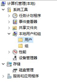 Windows10系统文件夹名报错:0x80070057参数错误的解决方法