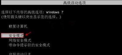 win7旗舰版64位系统开机提示group policy client 服务器未登录的解决方法