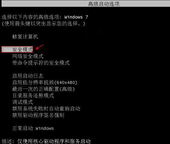 win7旗舰版64位系统开机提示group policy client 服务器未登录的解决方法