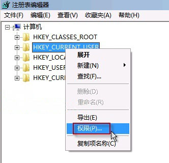 win7旗舰版64位系统开机提示group policy client 服务器未登录的解决方法