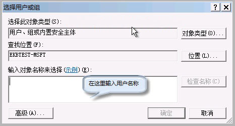 win7旗舰版64位系统开机提示group policy client 服务器未登录的解决方法