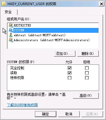 win7旗舰版64位系统开机提示group policy client 服务器未登录的解决方法