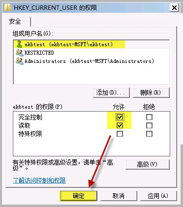 win7旗舰版64位系统开机提示group policy client 服务器未登录的解决方法
