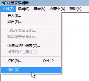 win7旗舰版64位系统开机提示group policy client 服务器未登录的解决方法