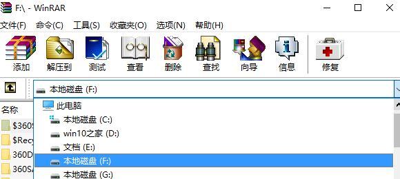 Windows10系统打开war文件的方法